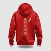 Sward Hoodie