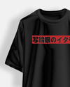 Itachi Oversized Tshirt
