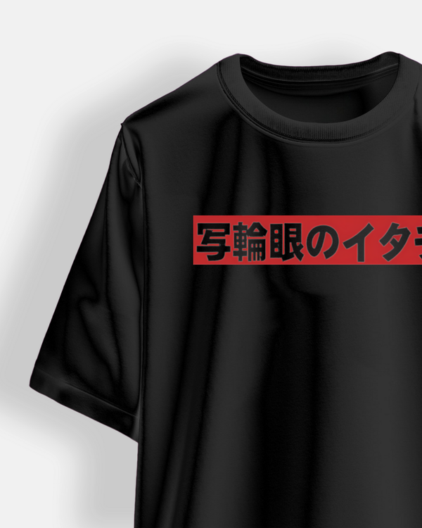 Itachi Oversized Tshirt