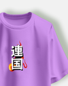 Rengoku Oversized Tshirt